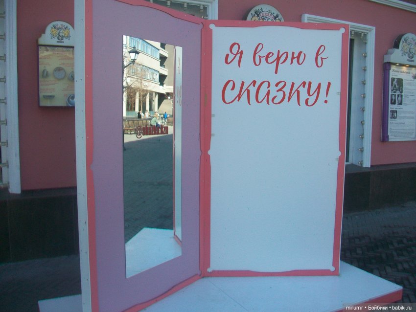 Мартовские прогулки - 3 — Туризм и путешествия: фотоотчеты из поездок