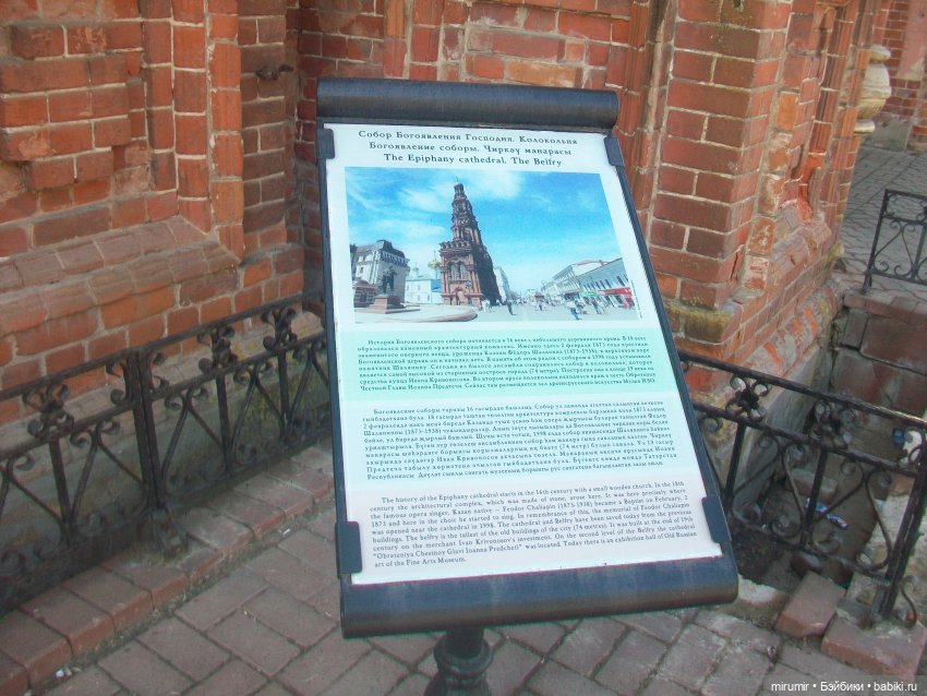 Мартовские прогулки - 3 — Туризм и путешествия: фотоотчеты из поездок (фото 5)