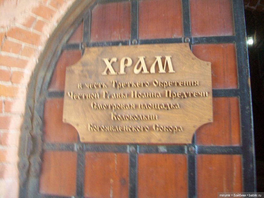 Мартовские прогулки - 3 — Туризм и путешествия: фотоотчеты из поездок