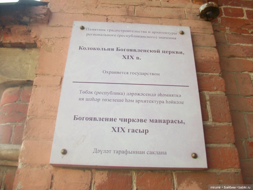 Мартовские прогулки - 3 — Туризм и путешествия: фотоотчеты из поездок (фото 9)