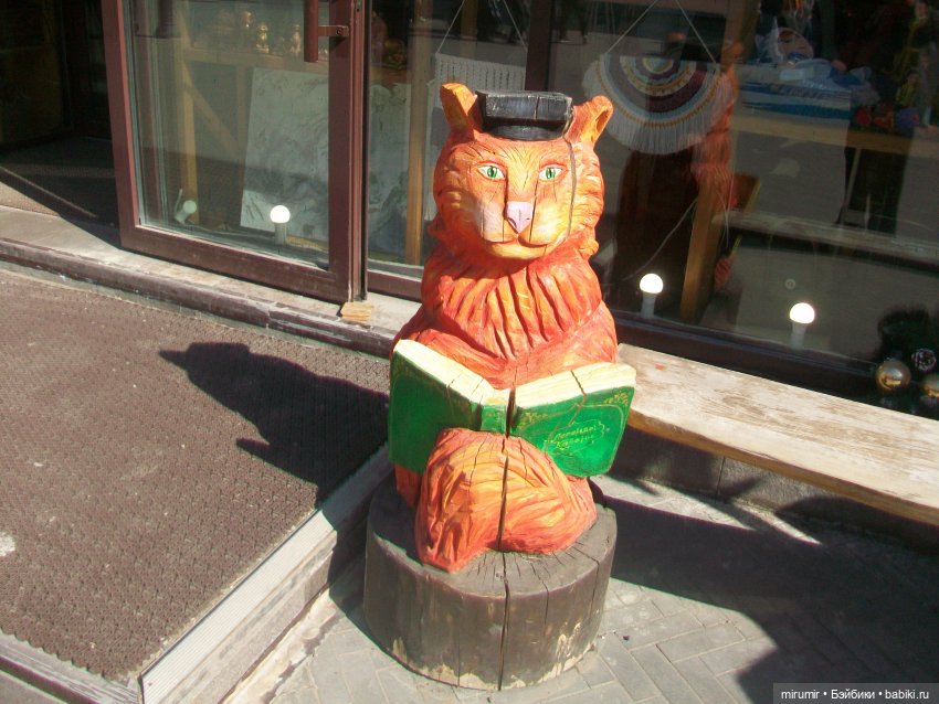 Мартовские прогулки - 3 — Туризм и путешествия: фотоотчеты из поездок