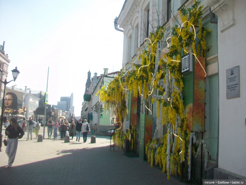 Мартовские прогулки - 3 — Туризм и путешествия: фотоотчеты из поездок