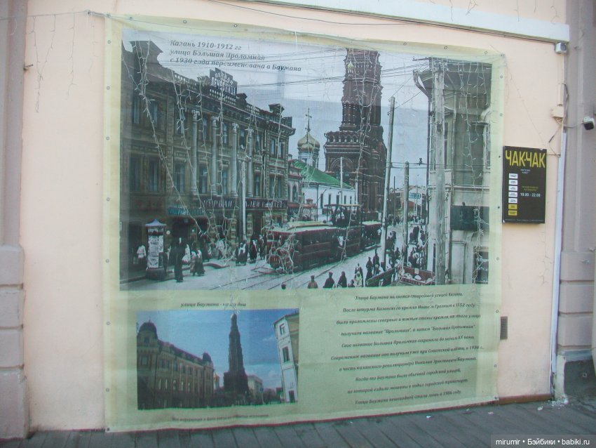 Мартовские прогулки - 3 — Туризм и путешествия: фотоотчеты из поездок