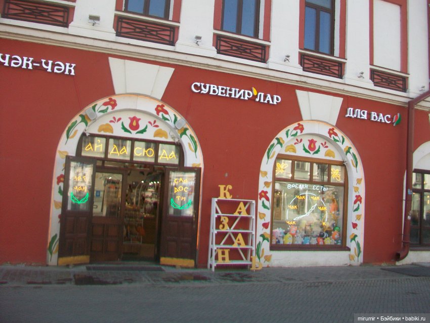 Мартовские прогулки - 3 — Туризм и путешествия: фотоотчеты из поездок