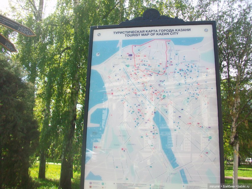 Сегодня День Пионерии — Туризм и путешествия: фотоотчеты из поездок (фото 2)