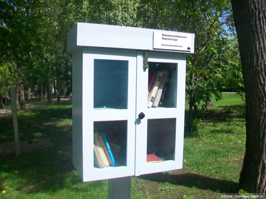 Сегодня День Пионерии — Туризм и путешествия: фотоотчеты из поездок