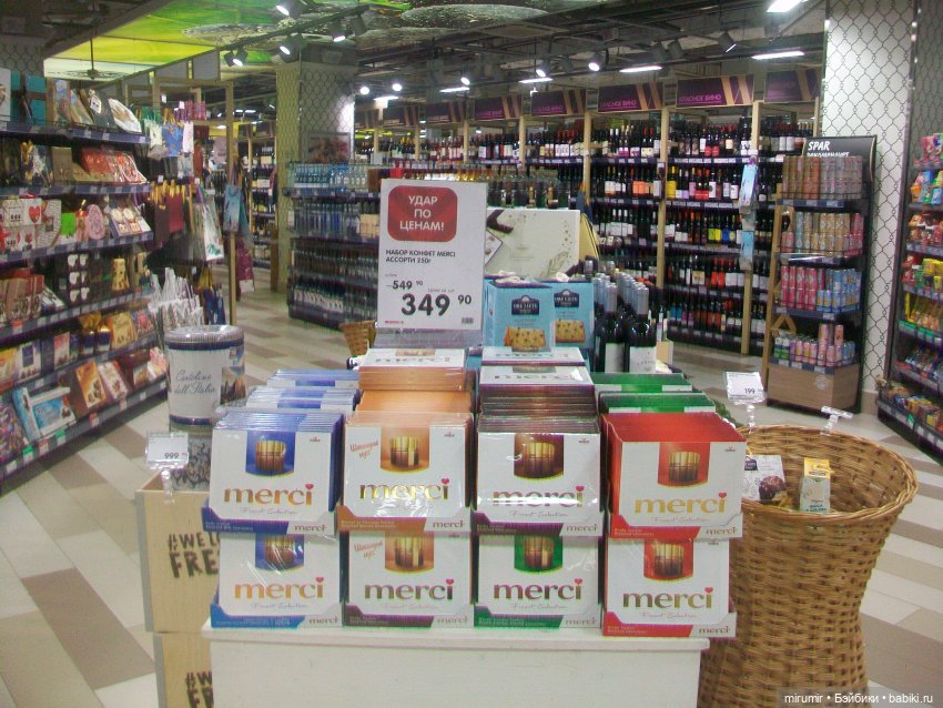 Как мы ходили в EUROSPAR не рядом с нашим домом