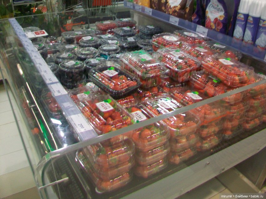 Как мы ходили в EUROSPAR не рядом с нашим домом