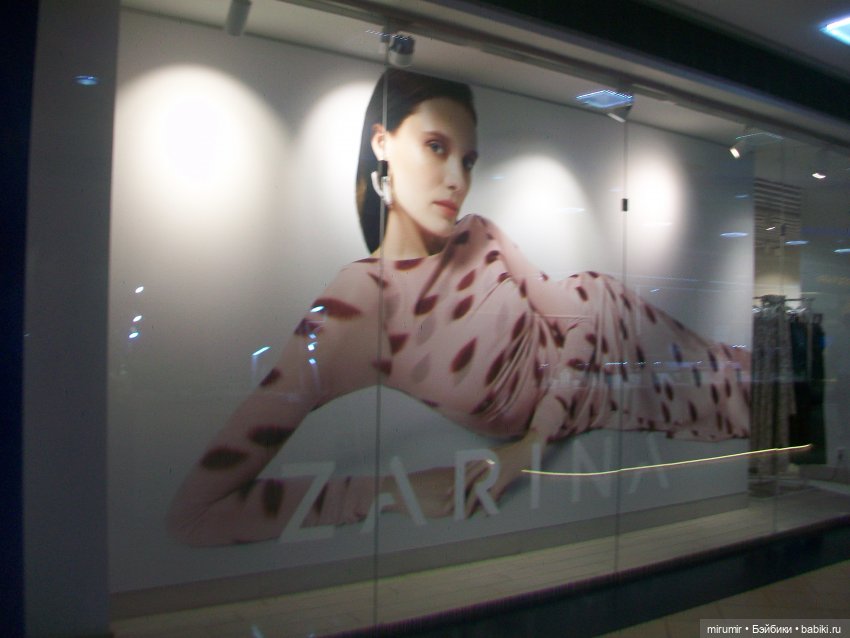 Как мы ходили в EUROSPAR не рядом с нашим домом