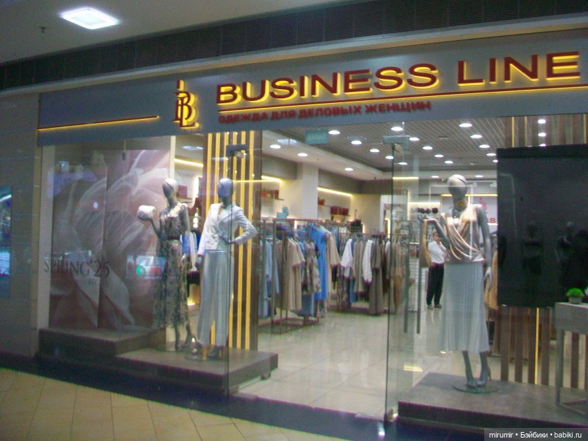 Как мы ходили в EUROSPAR не рядом с нашим домом (фото 8)