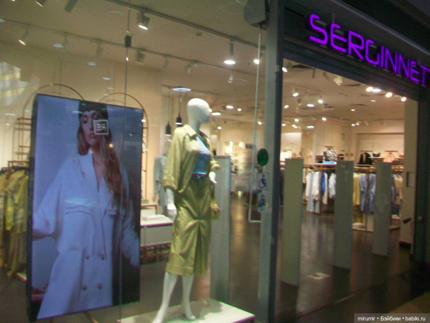 Как мы ходили в EUROSPAR не рядом с нашим домом