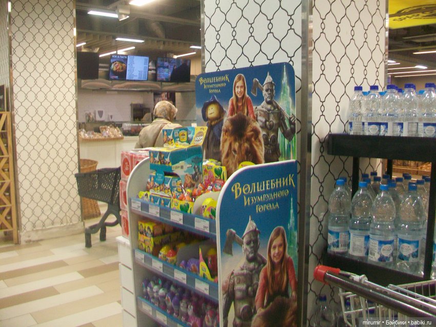 Как мы ходили в EUROSPAR не рядом с нашим домом