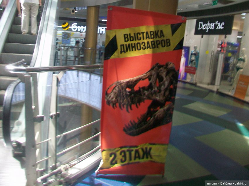 Как мы ходили в EUROSPAR не рядом с нашим домом