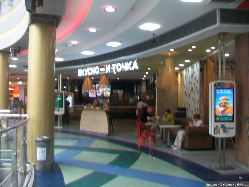 Как мы ходили в EUROSPAR не рядом с нашим домом