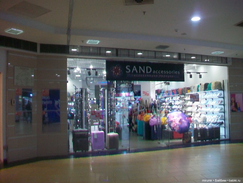 Как мы ходили в EUROSPAR не рядом с нашим домом (фото 5)