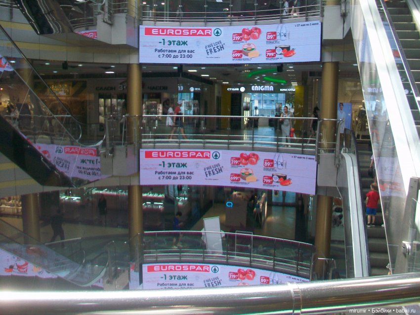 Как мы ходили в EUROSPAR не рядом с нашим домом