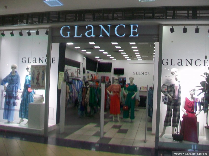 Как мы ходили в EUROSPAR не рядом с нашим домом