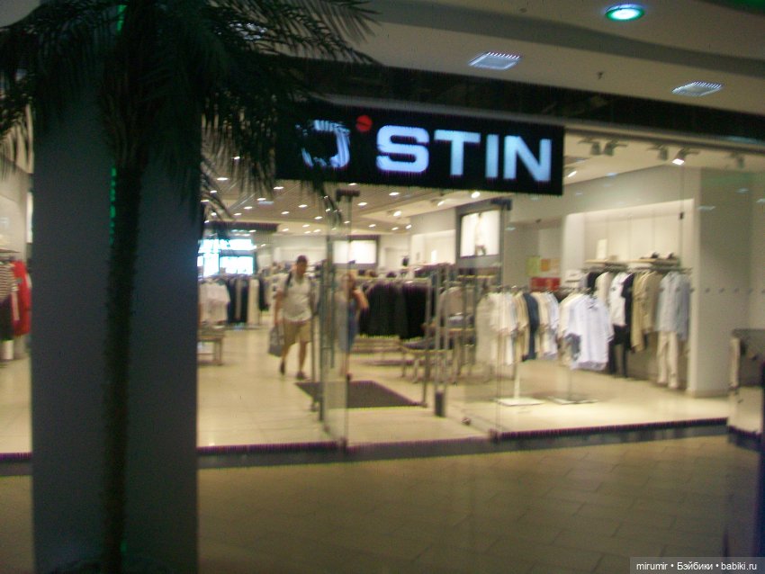 Как мы ходили в EUROSPAR не рядом с нашим домом