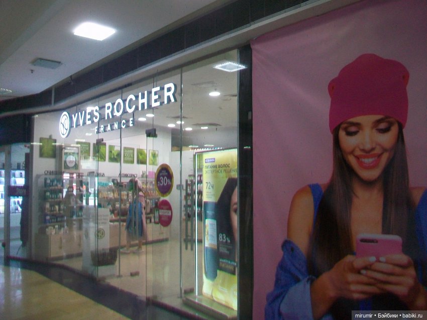 Как мы ходили в EUROSPAR не рядом с нашим домом (фото 3)