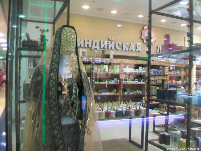 Как мы ходили в EUROSPAR не рядом с нашим домом