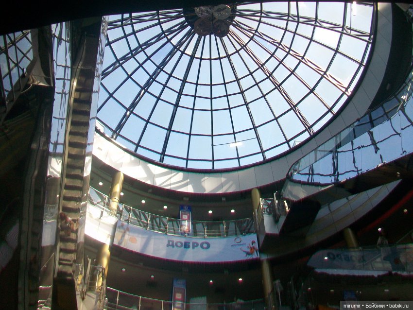 Как мы ходили в EUROSPAR не рядом с нашим домом (фото 9)