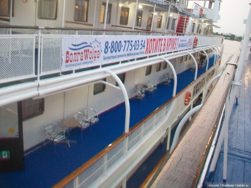 Волжский круиз - 2025 — Игровые куклы разных производителей (Разное): редкие бренды