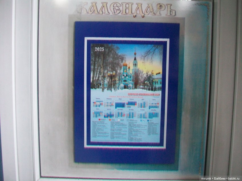 Чебоксары, Козьмодемьянск - 2025