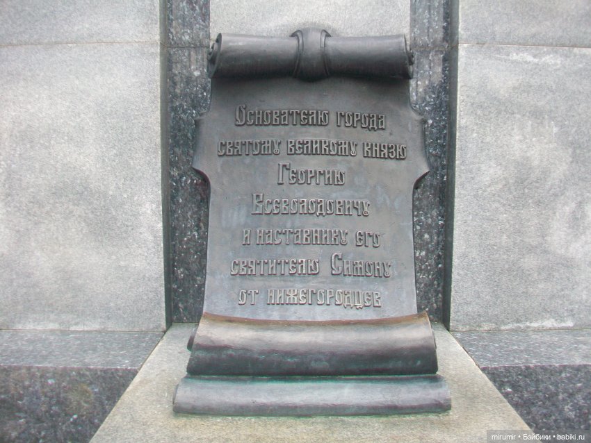 Нижний Новгород - 2025 — Туризм и путешествия: фотоотчеты из поездок