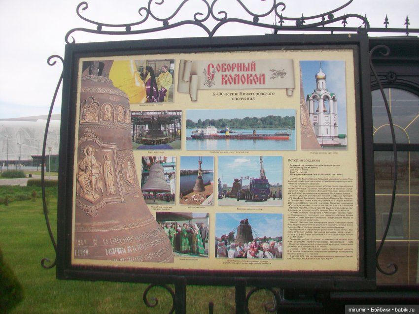 Нижний Новгород - 2025 — Туризм и путешествия: фотоотчеты из поездок