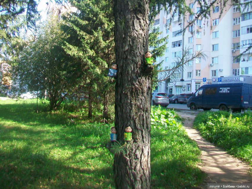 Еще одно место для прогулок