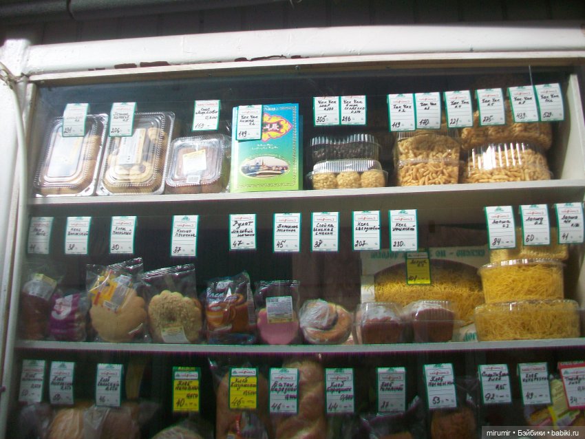 Как мы ходили на рынок, он же базар (фото 5)