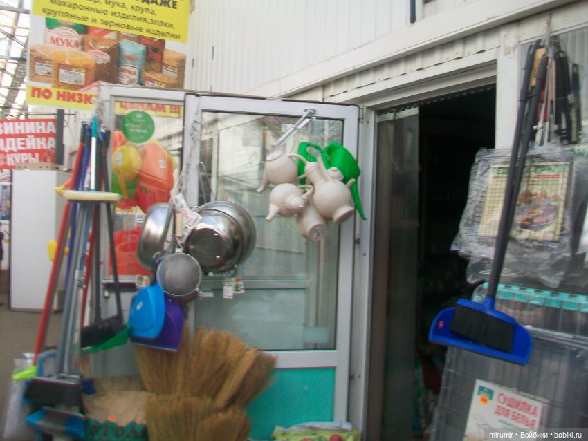 Как мы ходили на рынок, он же базар