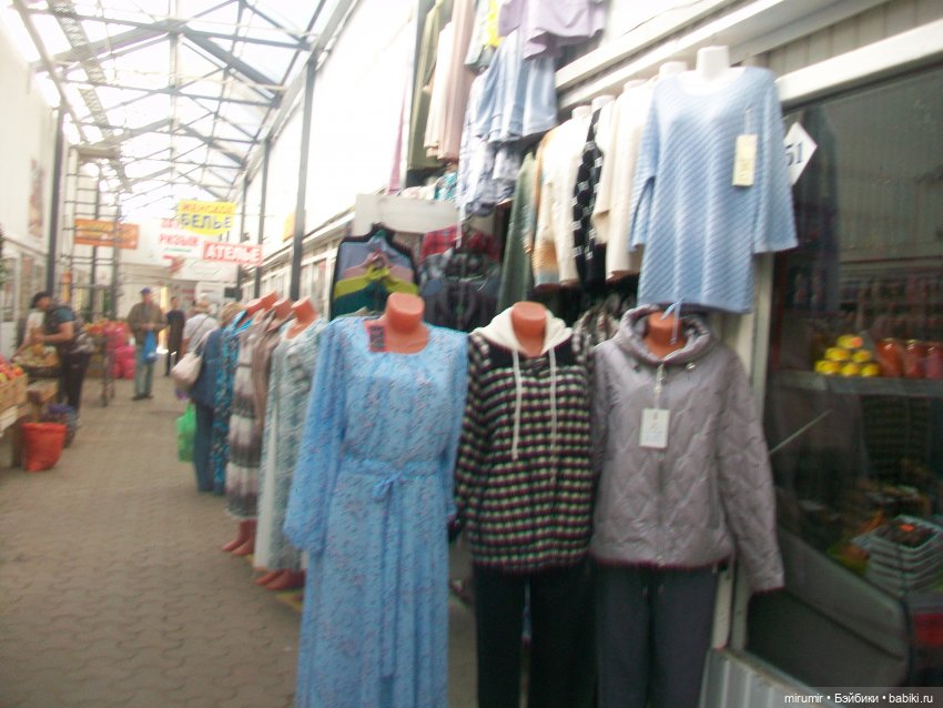 Как мы ходили на рынок, он же базар