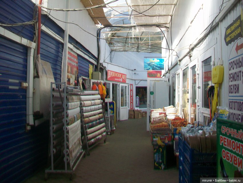 Как мы ходили на рынок, он же базар (фото 2)