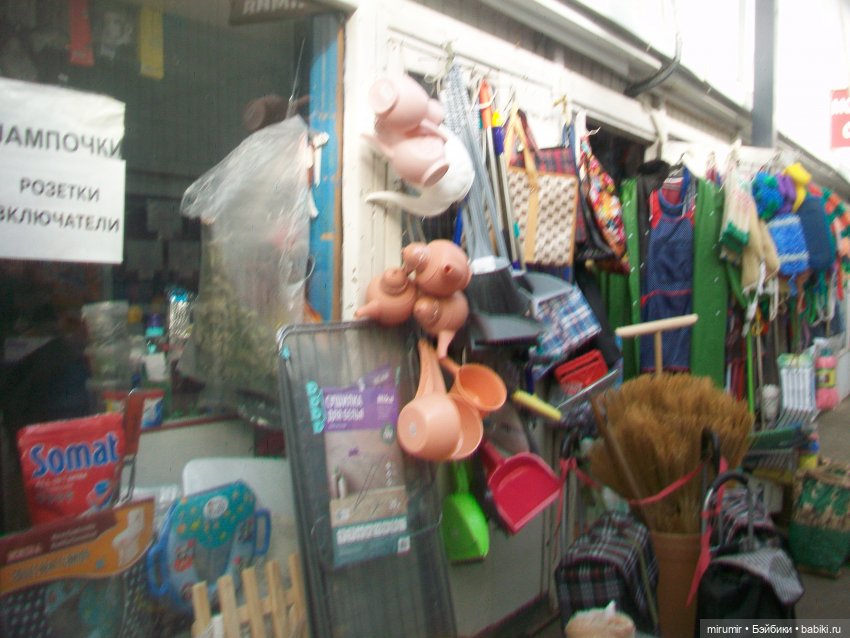 Как мы ходили на рынок, он же базар