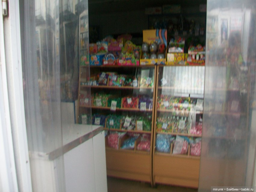 Как мы ходили на рынок, он же базар (фото 6)