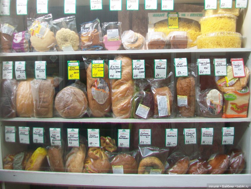 Как мы ходили на рынок, он же базар (фото 4)