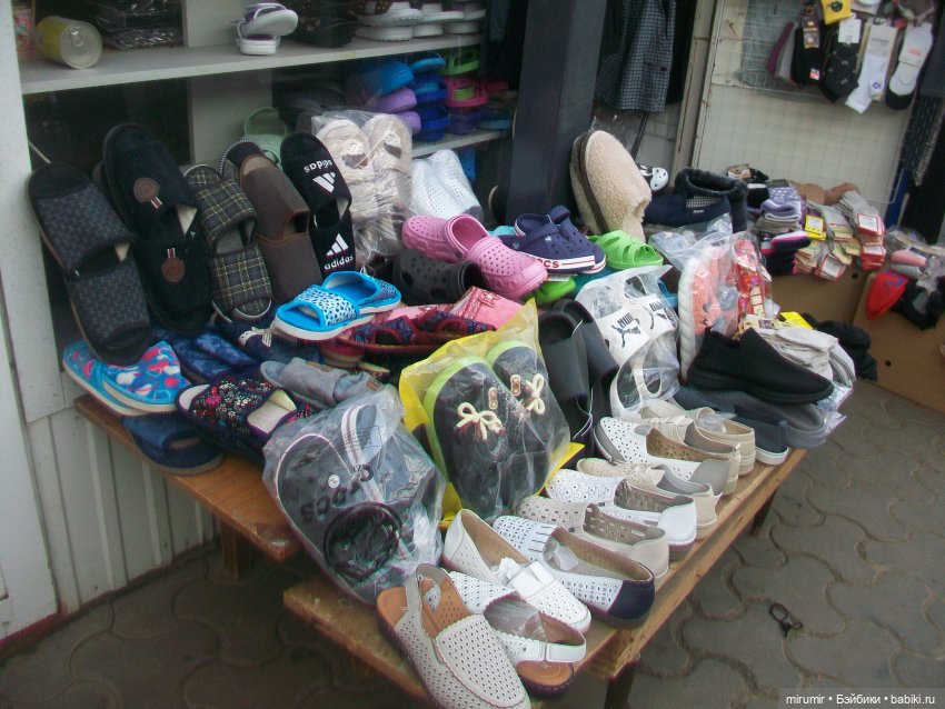 Как мы ходили на рынок, он же базар