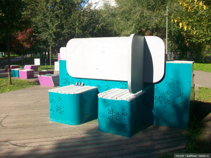 Наш бульвар в сентябре — Туризм и путешествия: фотоотчеты из поездок