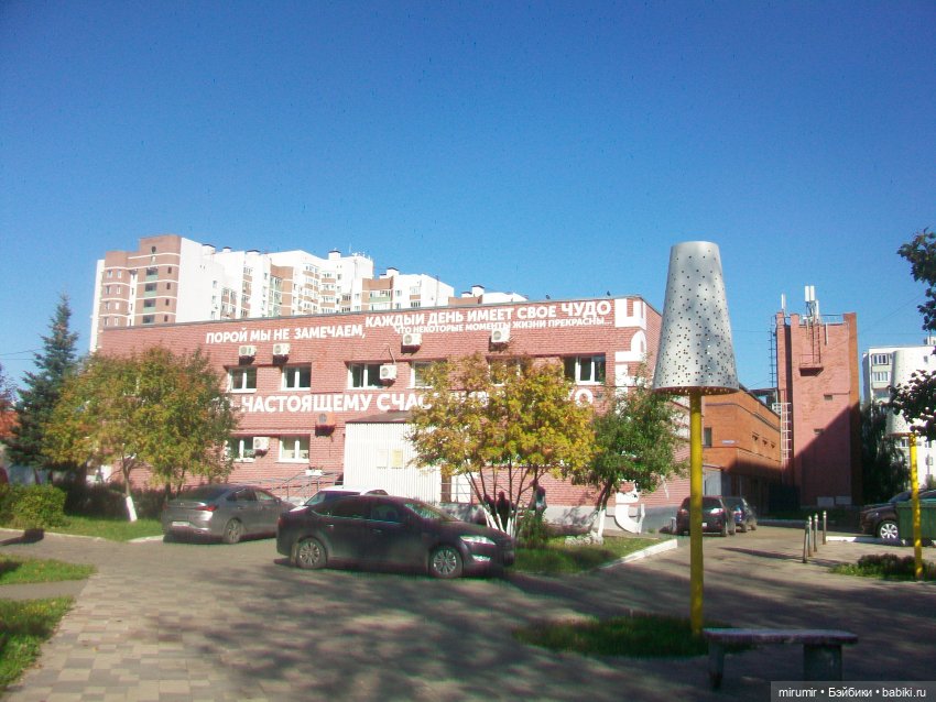 Наш бульвар в сентябре — Туризм и путешествия: фотоотчеты из поездок