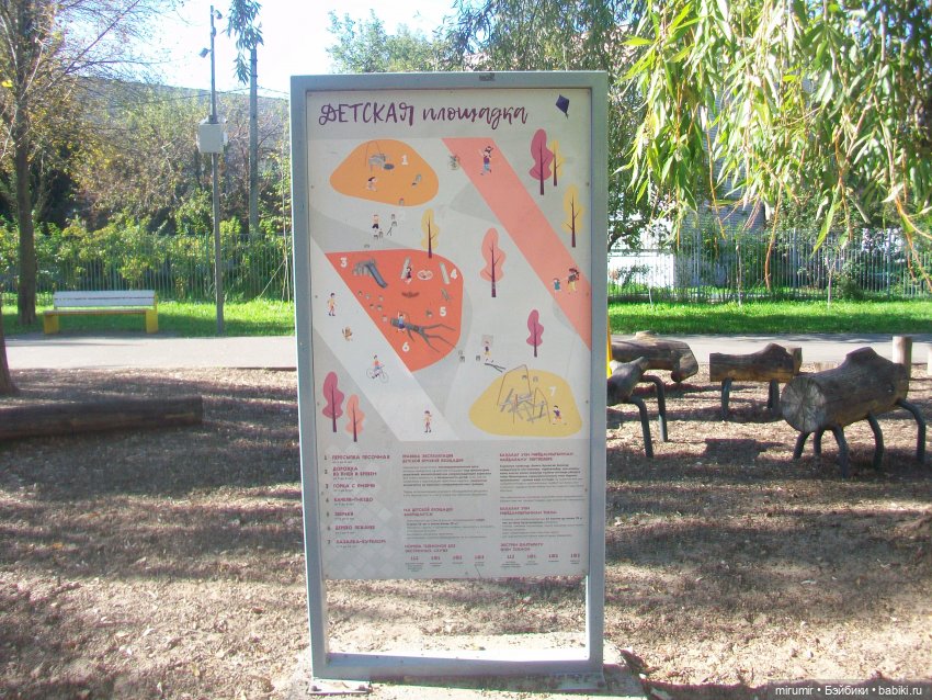 Наш бульвар в сентябре — Туризм и путешествия: фотоотчеты из поездок