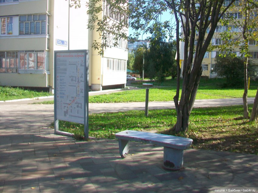 Наш бульвар в сентябре — Туризм и путешествия: фотоотчеты из поездок (фото 2)