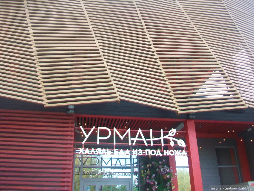 Наш парк в октябре — Игровые куклы разных производителей (Разное): редкие бренды