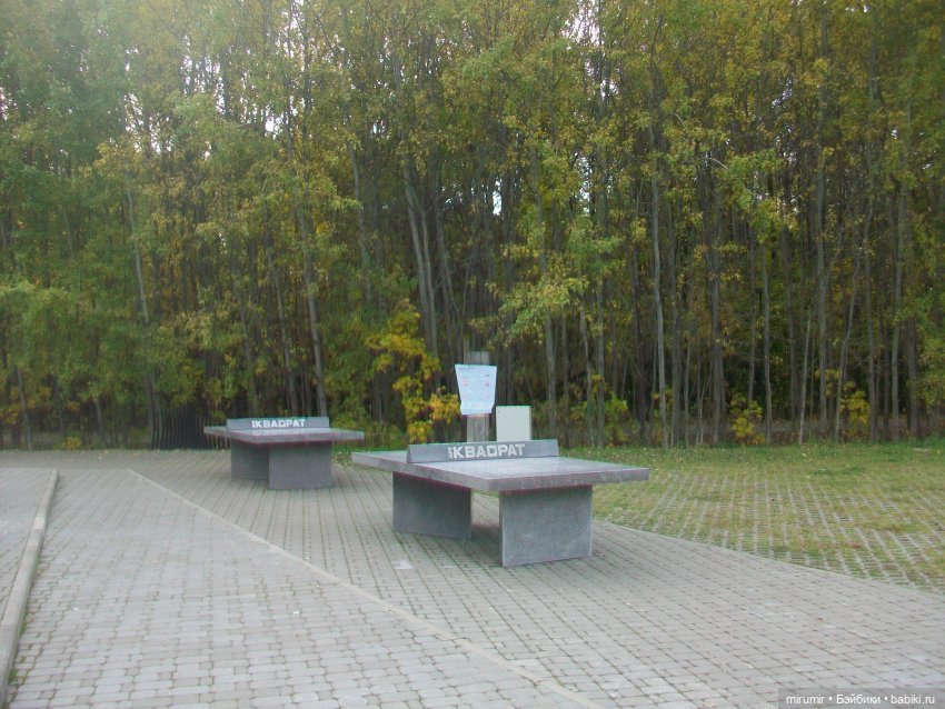 Наш парк в октябре — Игровые куклы разных производителей (Разное): редкие бренды