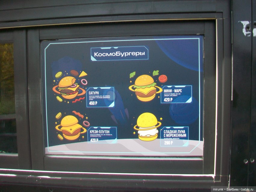 Наш парк в октябре — Игровые куклы разных производителей (Разное): редкие бренды