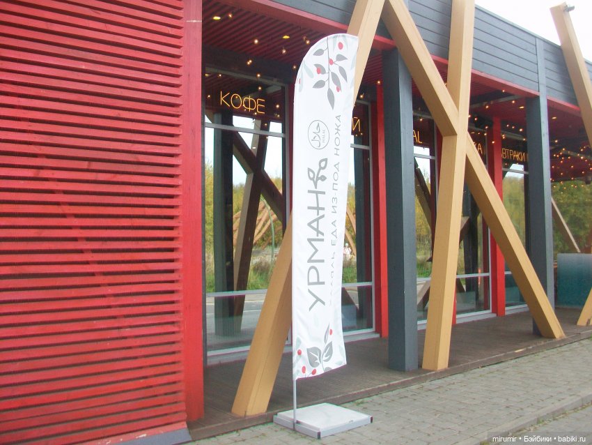 Наш парк в октябре — Игровые куклы разных производителей (Разное): редкие бренды