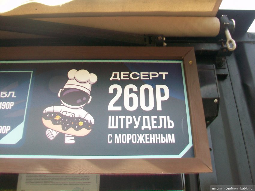 Наш парк в октябре — Игровые куклы разных производителей (Разное): редкие бренды