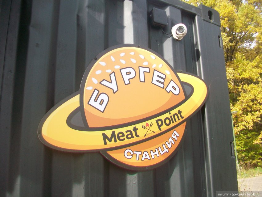 Наш парк в октябре — Игровые куклы разных производителей (Разное): редкие бренды