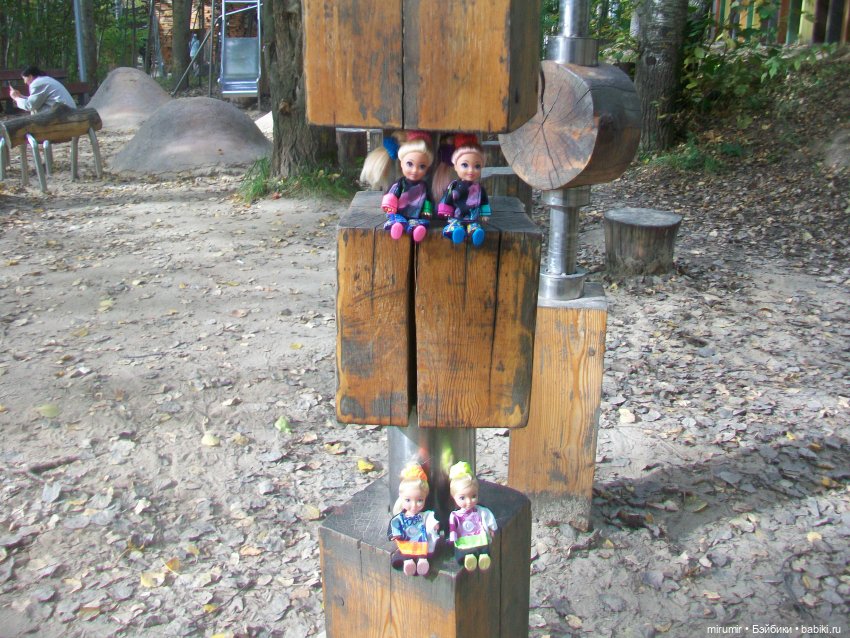 Наш парк в октябре — Игровые куклы разных производителей (Разное): редкие бренды