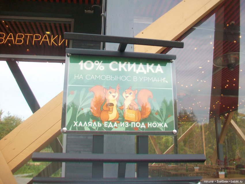 Наш парк в октябре — Игровые куклы разных производителей (Разное): редкие бренды